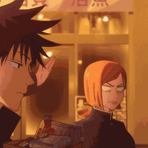 Jjk Jujutsu GIF