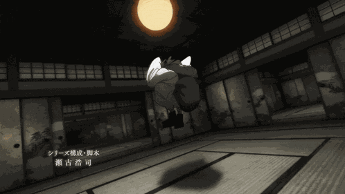 Jjk Jujutsu Kaisen GIF