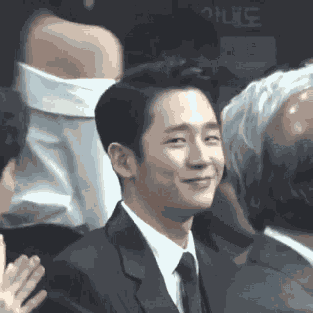 Jung Hae In Surprised Face GIF