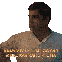 Kaand Hum Log Sticker