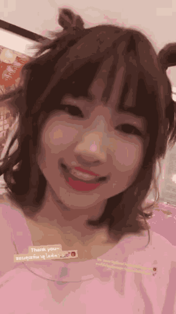 Kaimookbnk48 Cute GIF