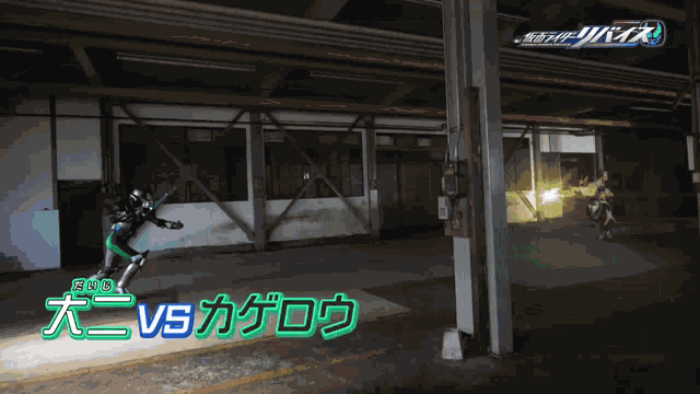 Kamen Rider Revice Kamen Rider Evil GIF