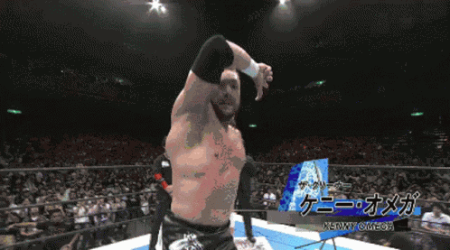 Kenny Omega GIF