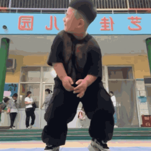 Kid Dancing Chinese Kid GIF