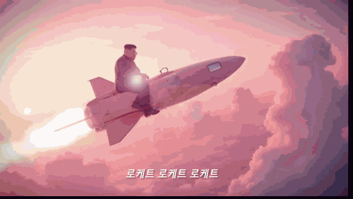 Kim Jong Un North Korea GIF