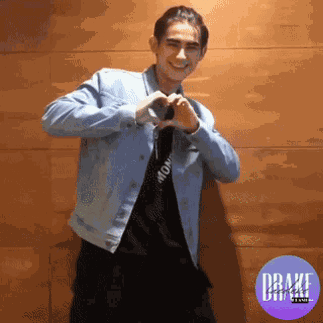 Kiss Drake Laedeke GIF
