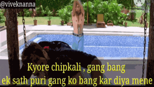 Kyore Chipkali Kyore Chipkali Gang Bang GIF