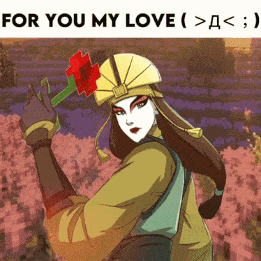 Kyoshi Avatar GIF