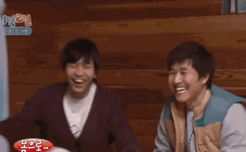 Laughing Lol GIF