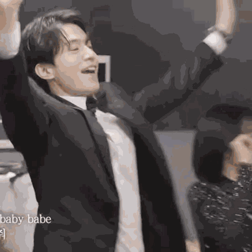 Lee Dong Wook Cheering GIF