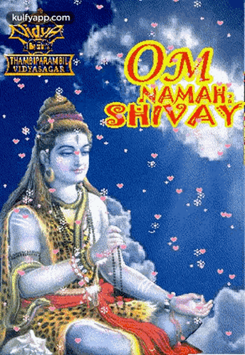 Lord-shiva.Gif GIF