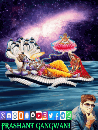 Lord Vishnu विष्णु GIF