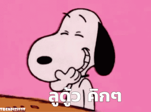 Loudou Kik GIF