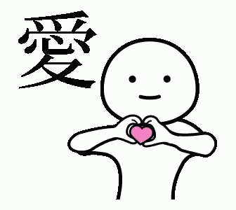 Love Heart GIF