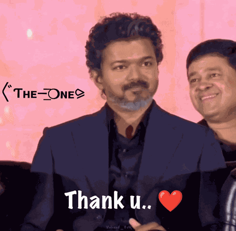Love The One GIF