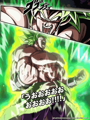 Lr Agl Super Saiyan Broly Surge Of Heightened Fighting Spirit GIF