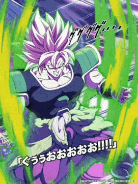 Lr Agl Super Saiyan Broly Surge Of Heightened Fighting Spirit GIF