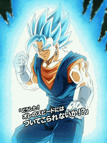 Lr Agl Super Saiyan God Ss Goku And Super Saiyan God Ss Vegeta All Out Final Battle GIF