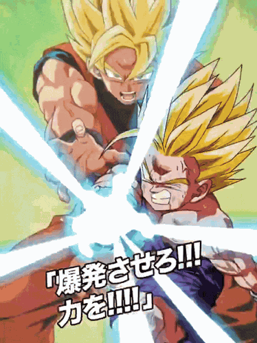Lr Agl Super Saiyan Gohan Youth Awakened True Power GIF