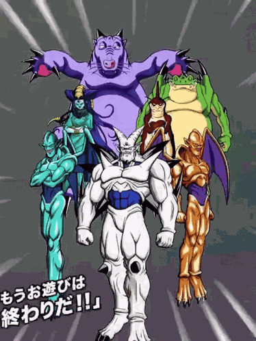 Lr Int Legion Of Shadow Dragons Destroyers Born Of Dragon Balls GIF