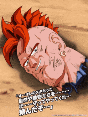 Lr Phy Super Saiyan 2 Gohan Youth Fighter Entrusted With Fate GIF