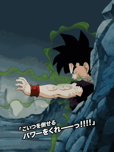 Lr Phy Super Saiyan Goku Super Saiyan Gohan Youth GIF