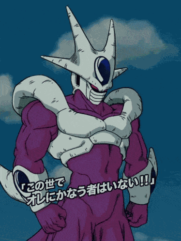 Lr Str Cooler Final Form Planet Crushing Blow GIF