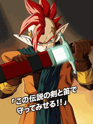 Lr Str Tapion And Minotia True Heroes GIF