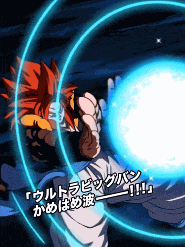 Lr Super Saiyan 4 Goku And Super Saiyan 4 Vegeta Saiyan Warriors With Ultimate Power GIF