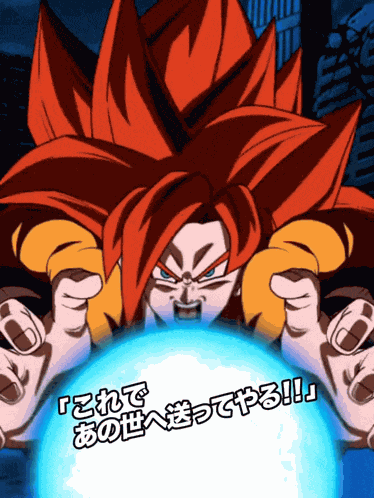 Lr Super Saiyan 4 Goku And Super Saiyan 4 Vegeta Saiyan Warriors With Ultimate Power GIF