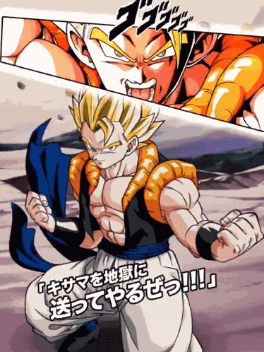 Lr Teq Goku Angel And Vegeta Angel Fusion Reborn GIF