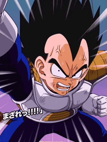 Lr Teq Vegeta Giant Ape Furious Last Resort GIF
