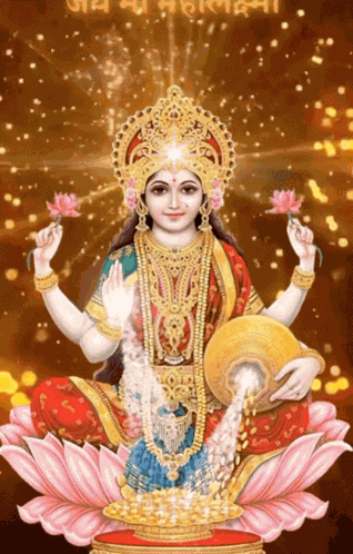 Maa Lakshmi Good Morning GIF