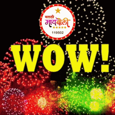 Maayboli Wow GIF
