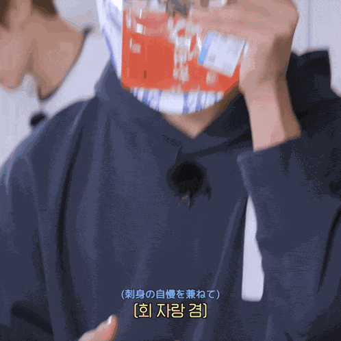 Maeda Riku Maedariku GIF