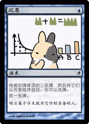 Magic The Gathering Rabbit GIF