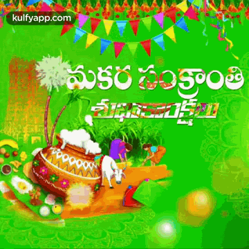 Makara Sankranti Subhakankshalu.Gif GIF
