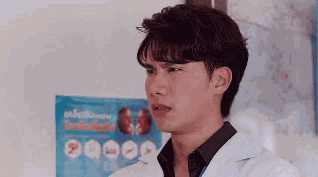Mannerofdeath Maxtul GIF