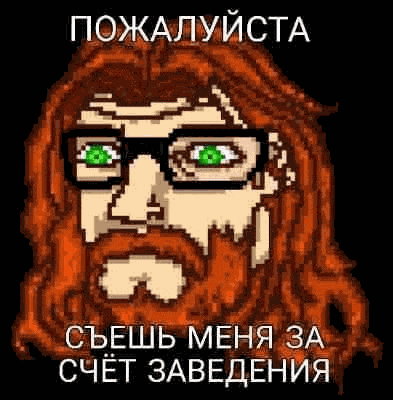 Mem Hotline Miami Meme