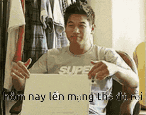 Meme GIF