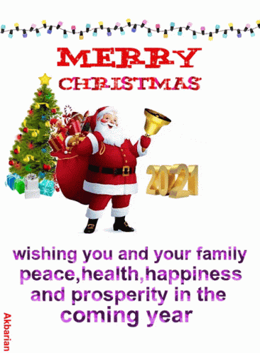 Merry Christmas 2023 Wishes GIF