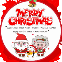 Merry Christmas Gif Christmas 2024 Sticker