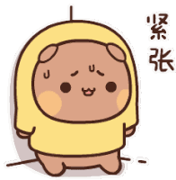 Minibubu Cute Dudu Sticker