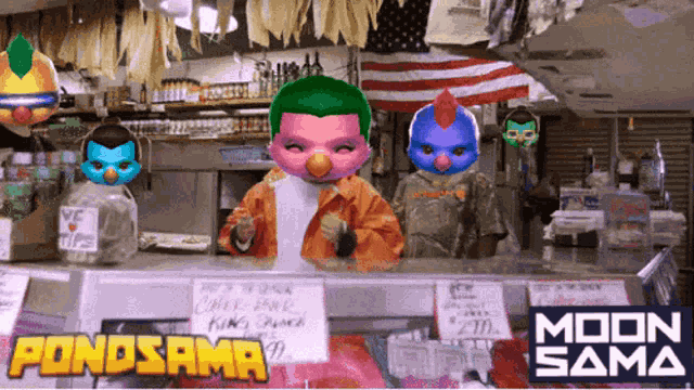 Moosama Pondsama GIF