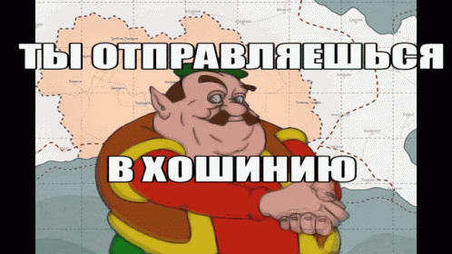 Morshu Hoshiniya Trubl Trubl GIF