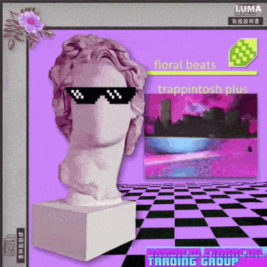 Mp205 Floral Beats GIF