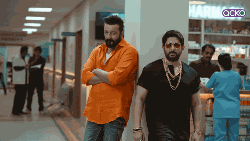 Munna Bhaiya Munna Bhai Mbbs GIF