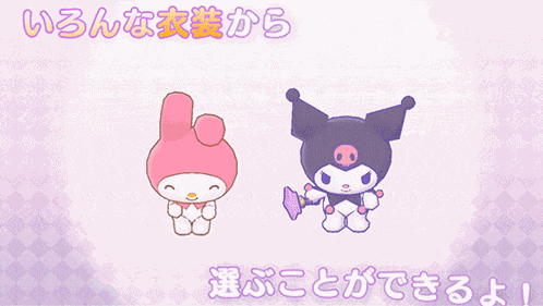 My Melody Kuromi GIF