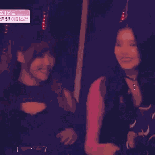 My Teenage Girl Hari GIF