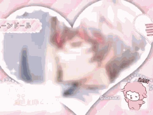 Mystic Messenger Saeran GIF